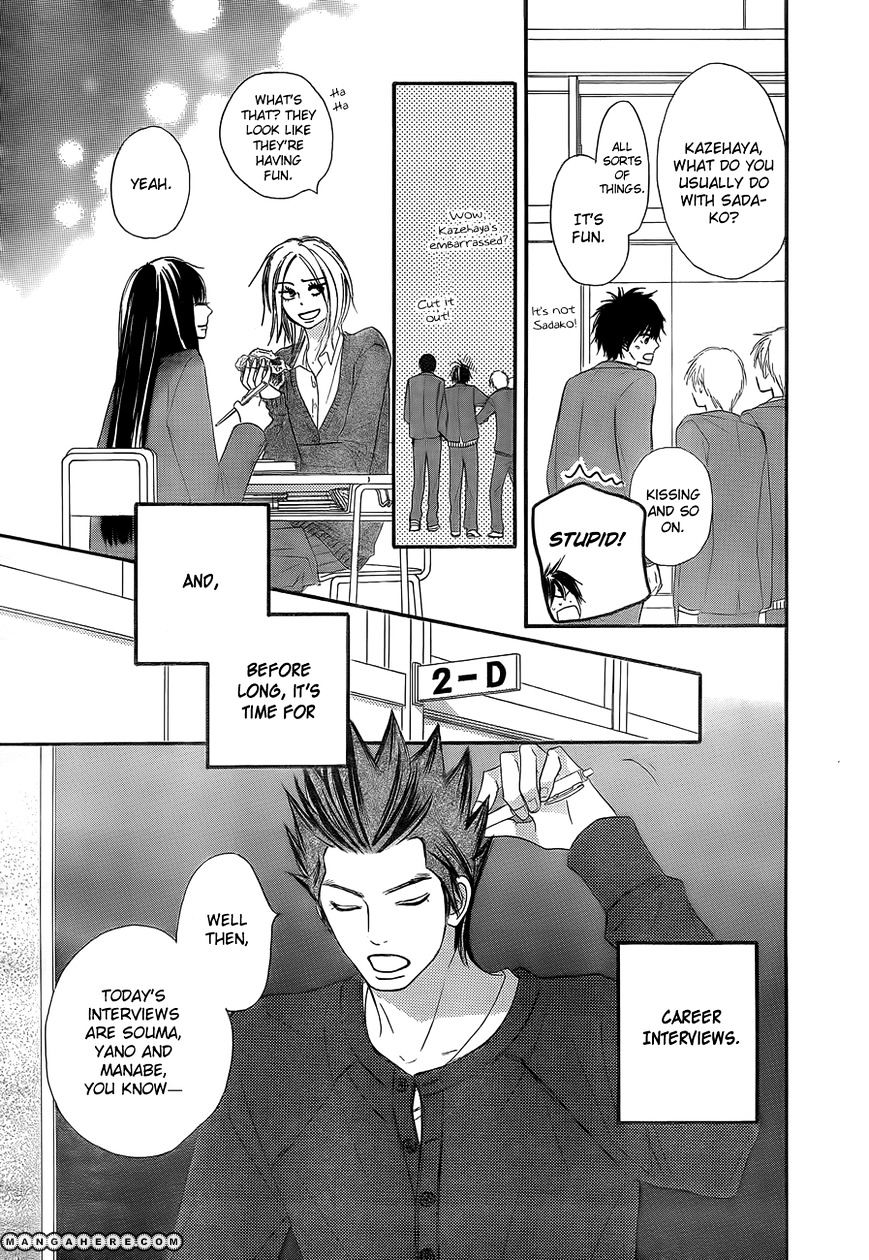 Read Kimi Ni Todoke EN Manga Online