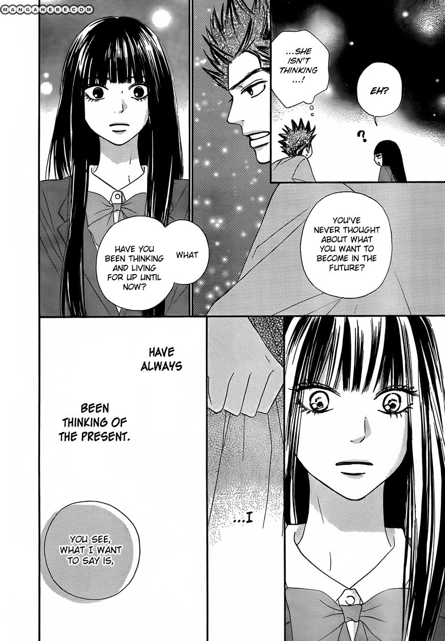 Read Kimi Ni Todoke EN Manga Online
