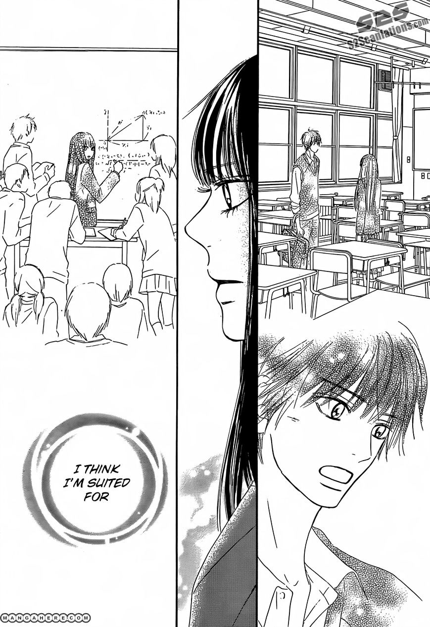 Read Kimi Ni Todoke EN Manga Online