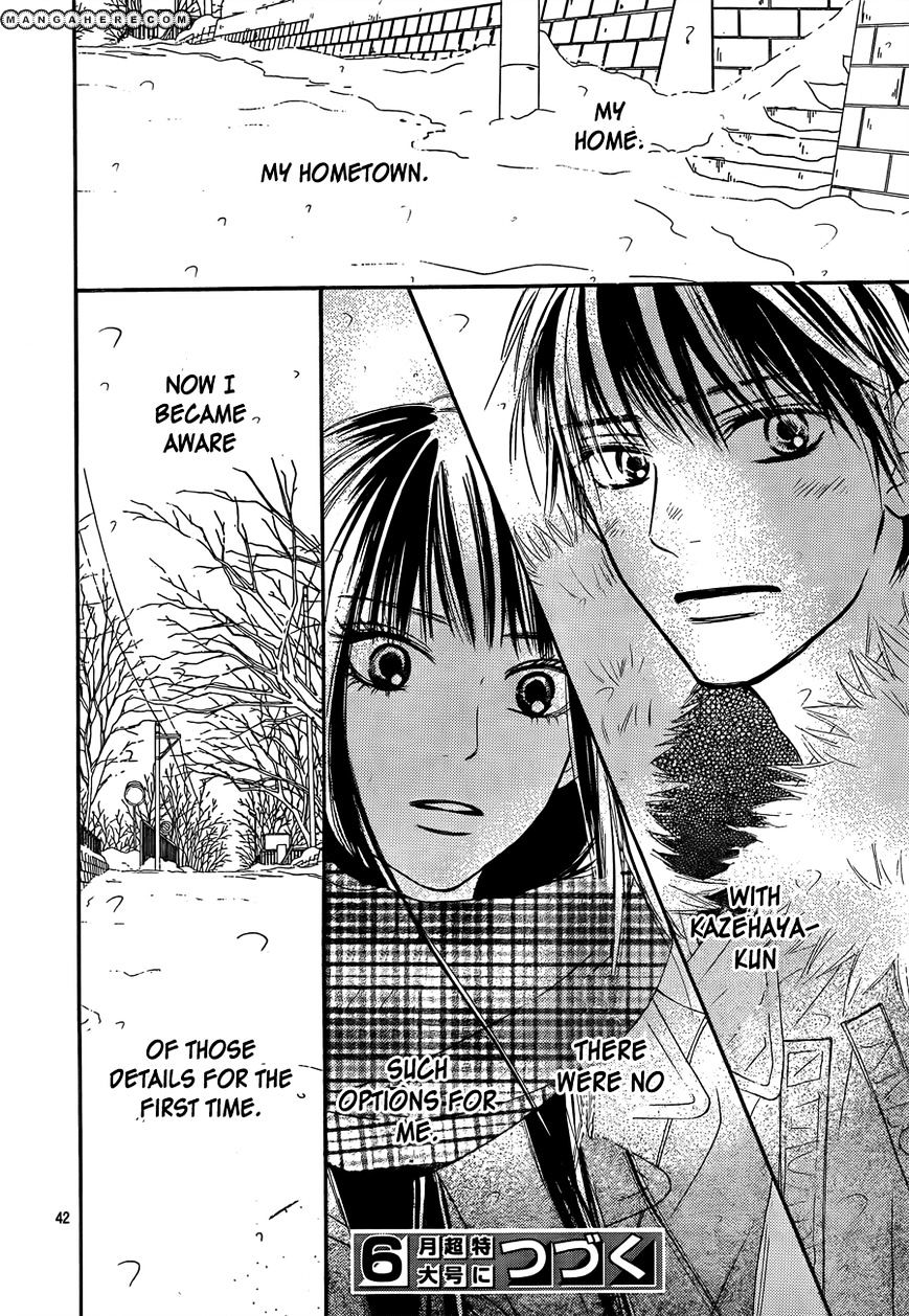 Read Kimi Ni Todoke EN Manga Online