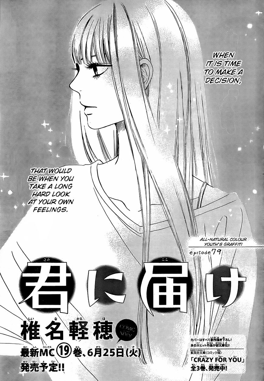 Read Kimi Ni Todoke EN Manga Online