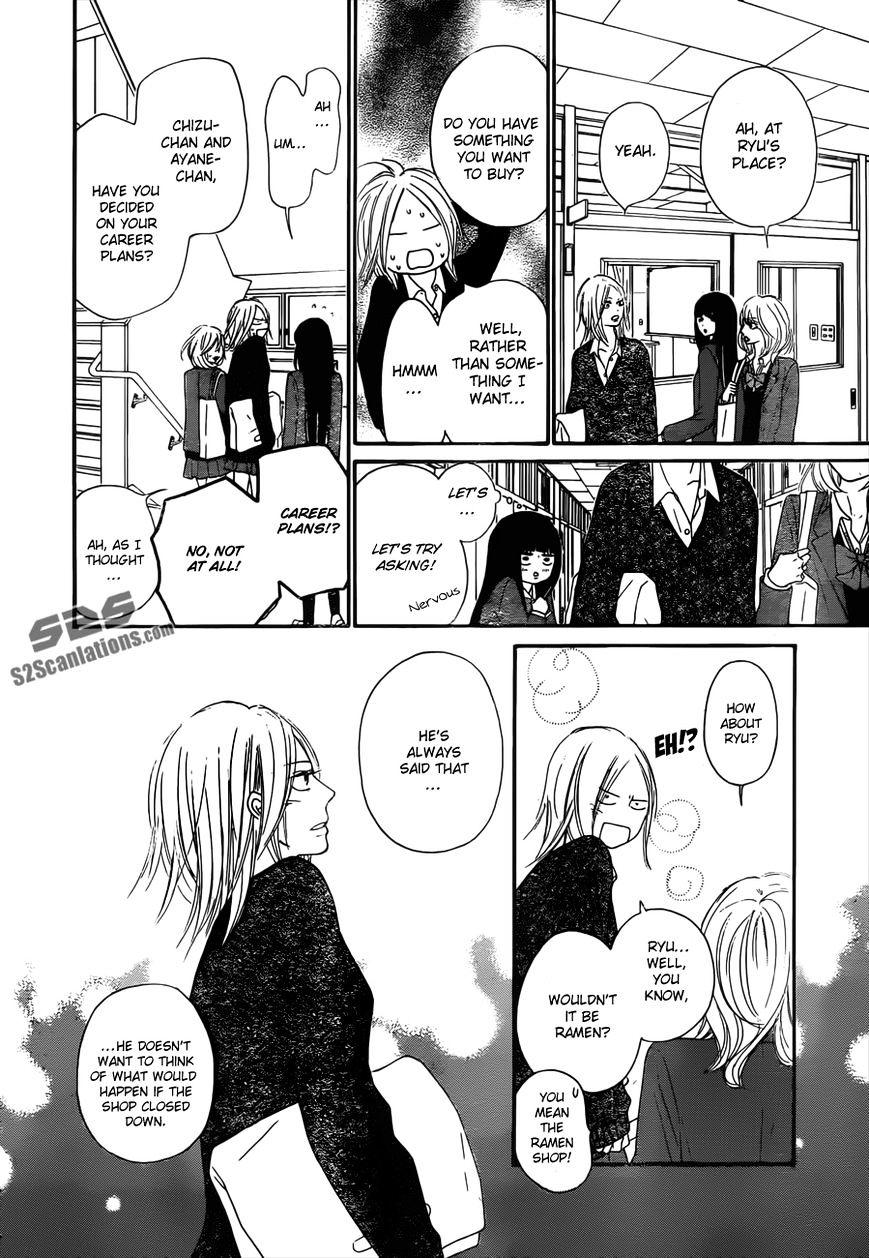 Read Kimi Ni Todoke EN Manga Online