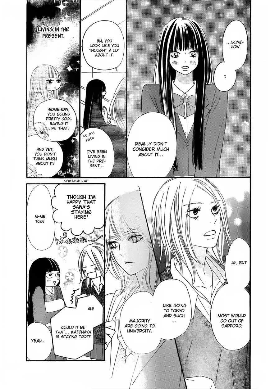 Read Kimi Ni Todoke EN Manga Online