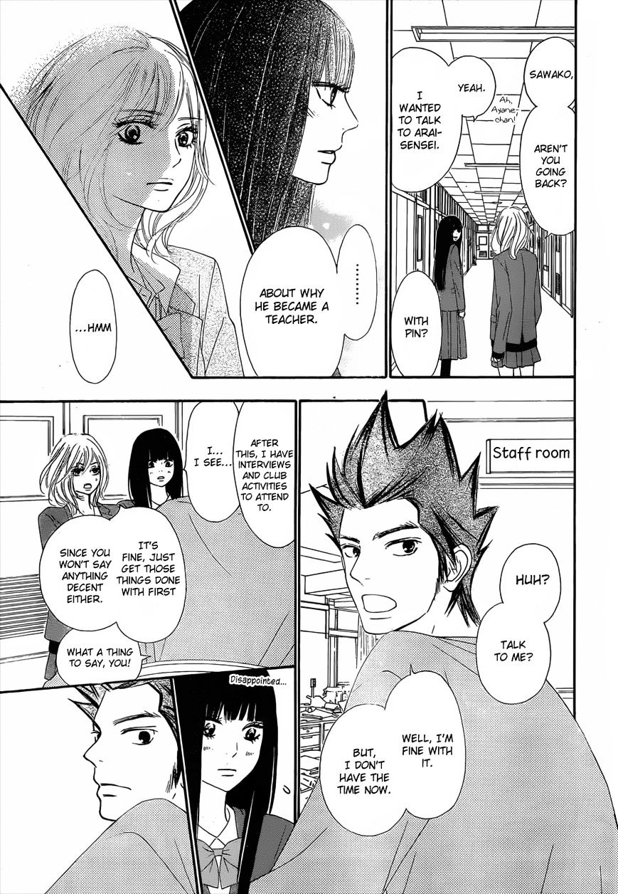Read Kimi Ni Todoke EN Manga Online