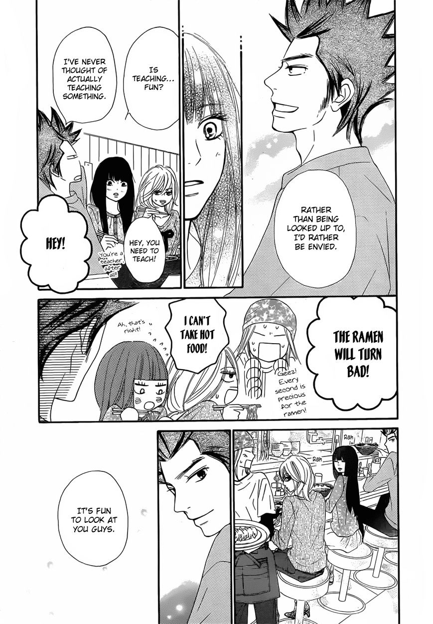 Read Kimi Ni Todoke EN Manga Online