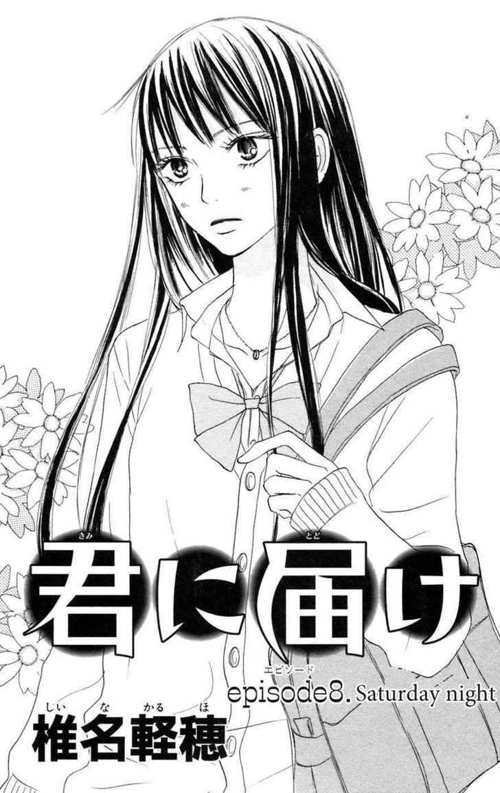 Read Kimi Ni Todoke EN Manga Online