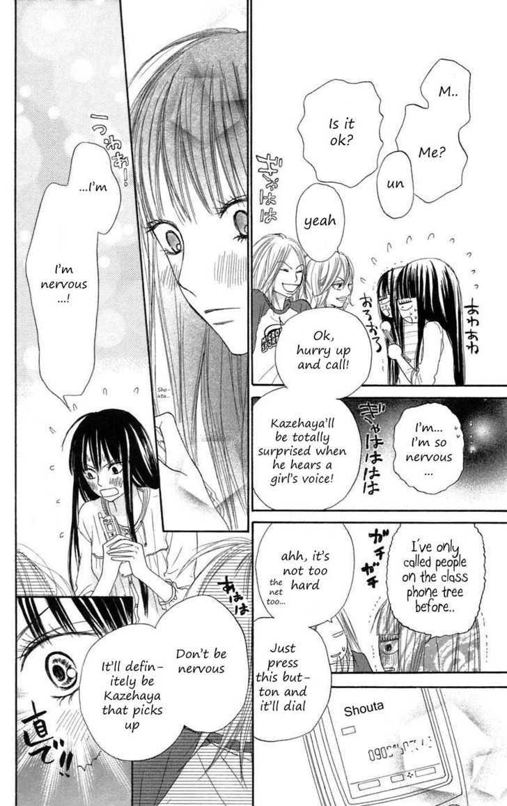 Read Kimi Ni Todoke EN Manga Online