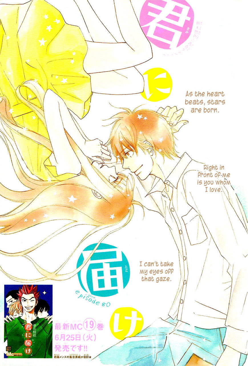 Read Kimi Ni Todoke EN Manga Online