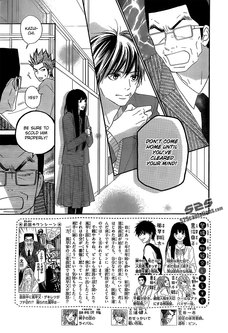 Read Kimi Ni Todoke EN Manga Online