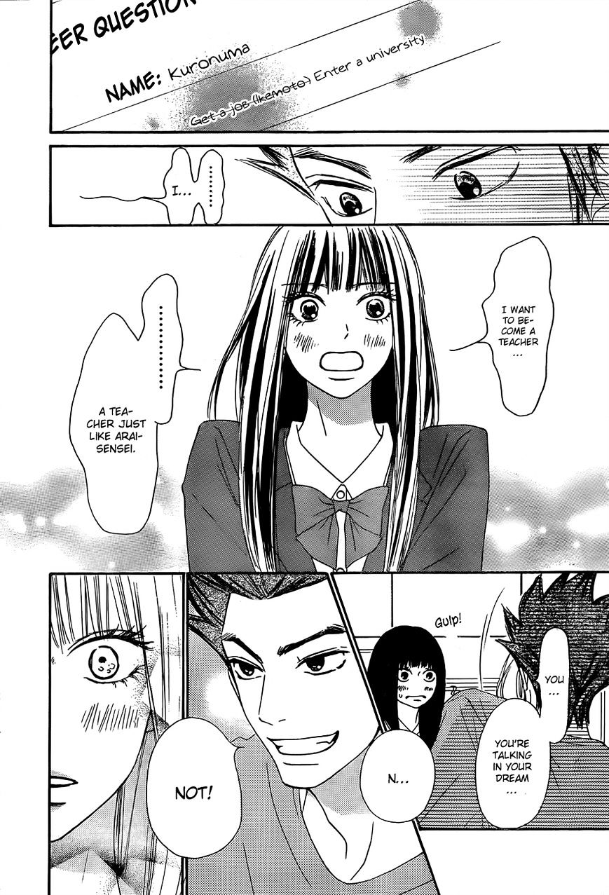 Read Kimi Ni Todoke EN Manga Online