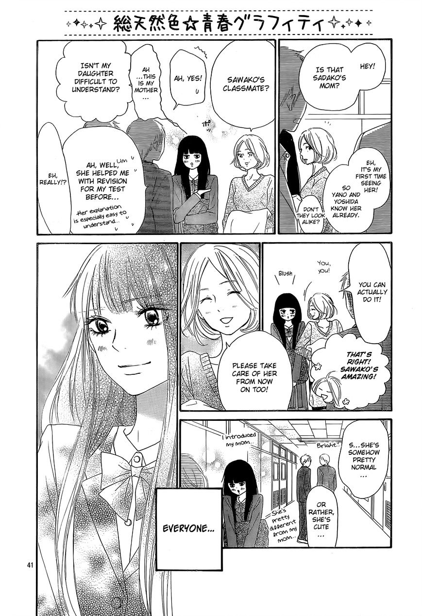 Read Kimi Ni Todoke EN Manga Online