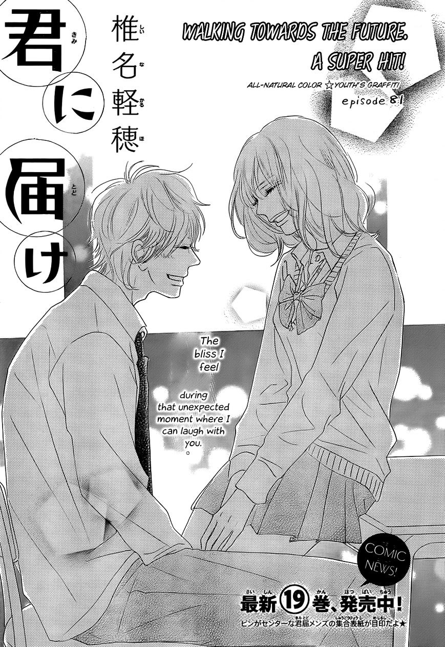 Read Kimi Ni Todoke EN Manga Online