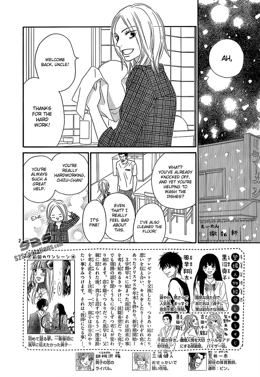 Read Kimi Ni Todoke EN Manga Online