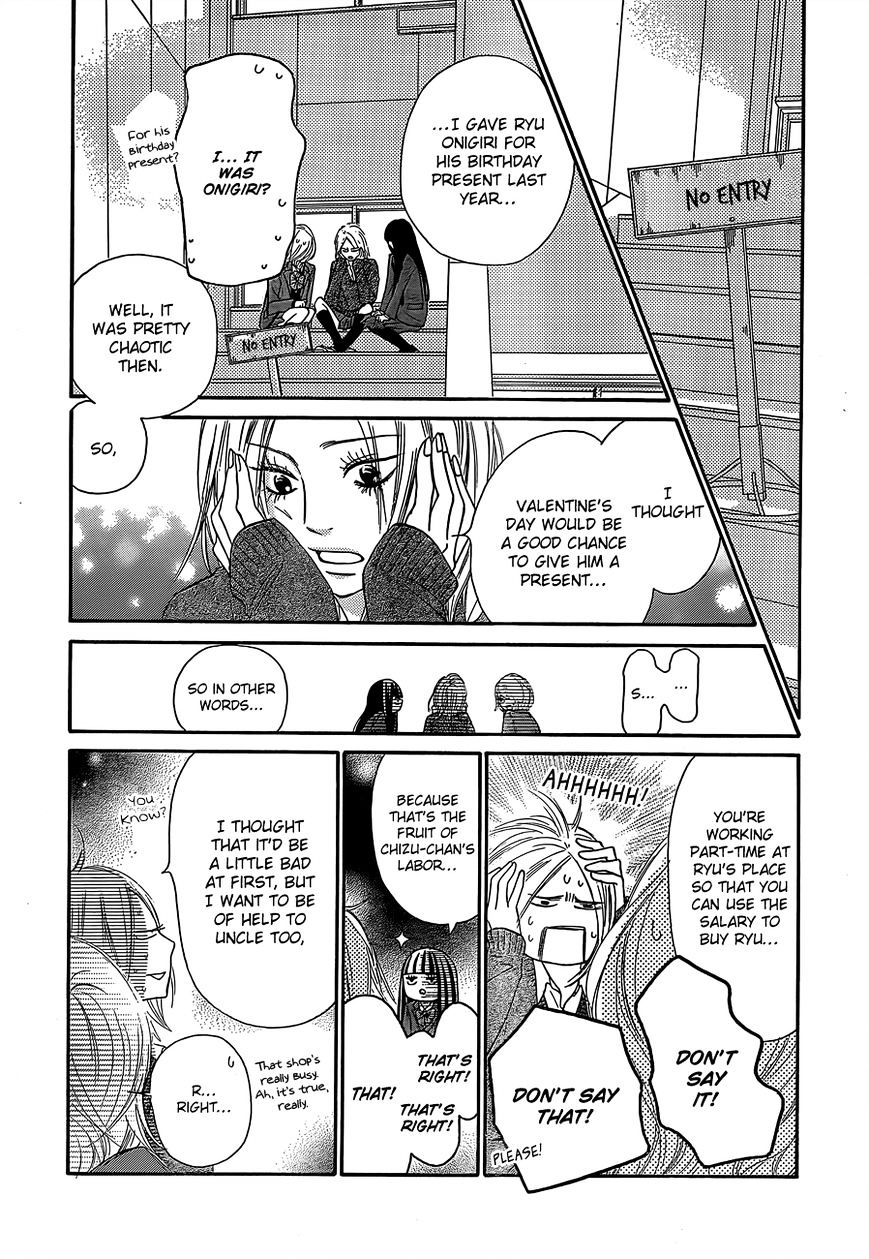 Read Kimi Ni Todoke EN Manga Online