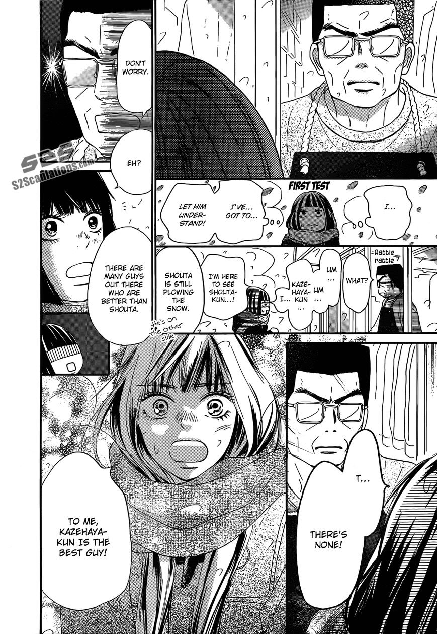 Read Kimi Ni Todoke EN Manga Online