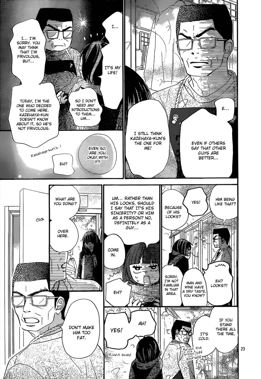 Read Kimi Ni Todoke EN Manga Online