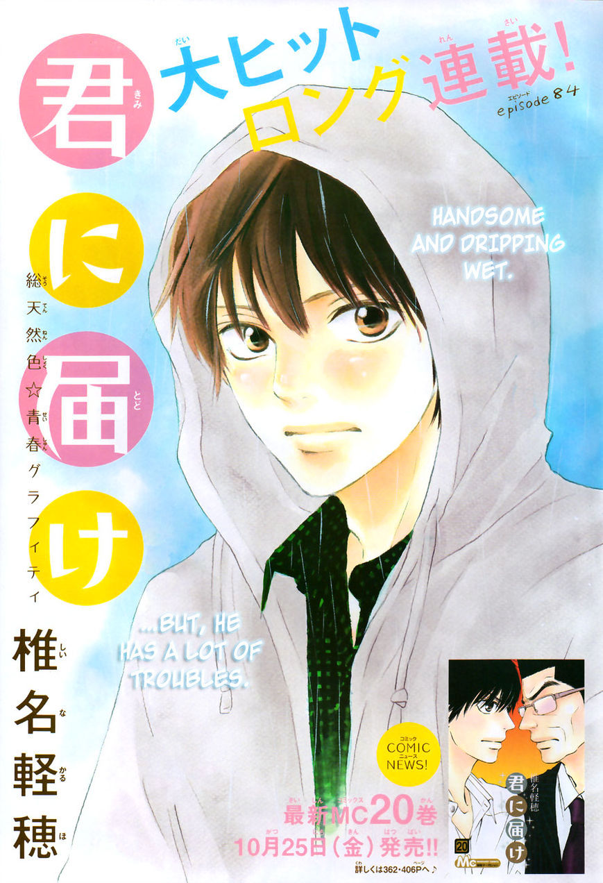 Read Kimi Ni Todoke EN Manga Online