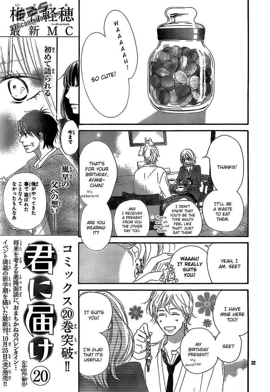 Read Kimi Ni Todoke EN Manga Online