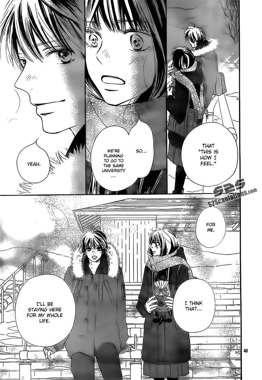 Read Kimi Ni Todoke EN Manga Online