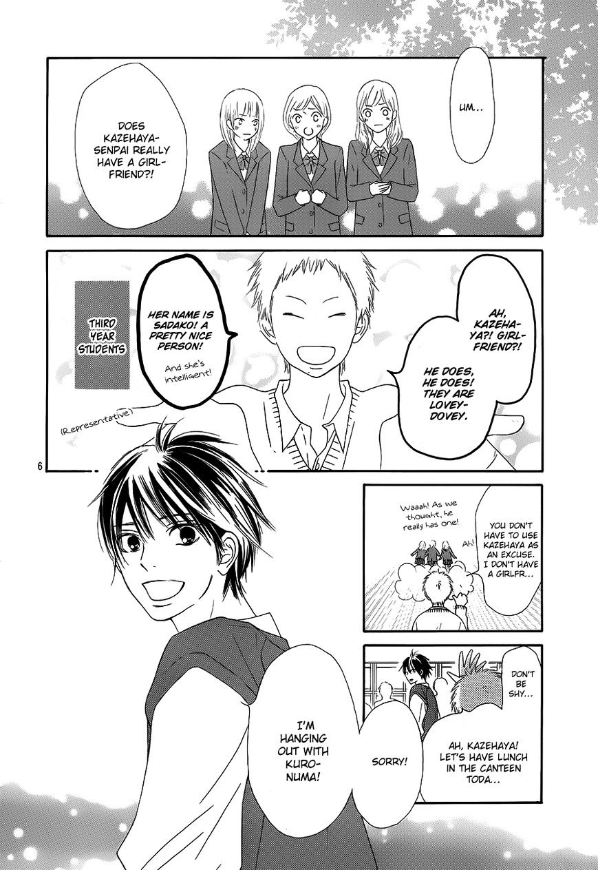 Read Kimi Ni Todoke EN Manga Online