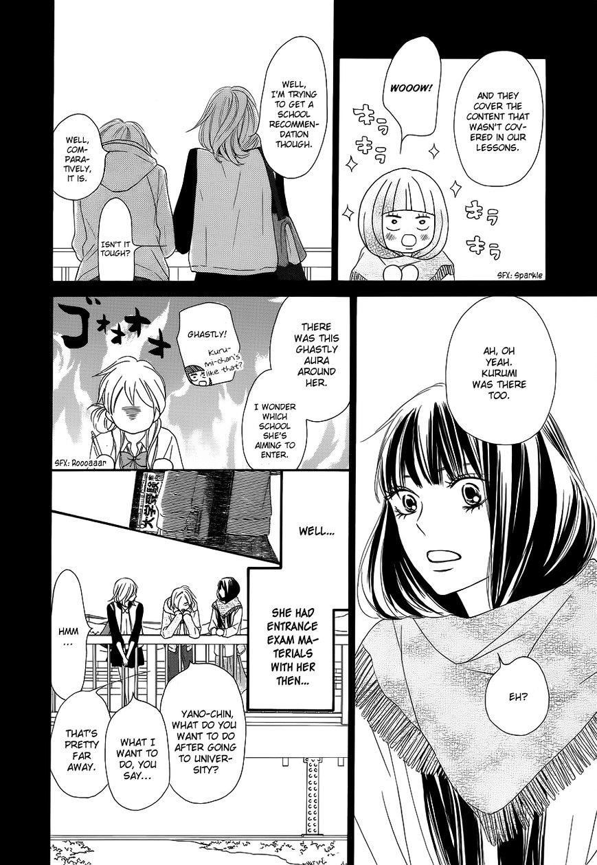 Read Kimi Ni Todoke EN Manga Online