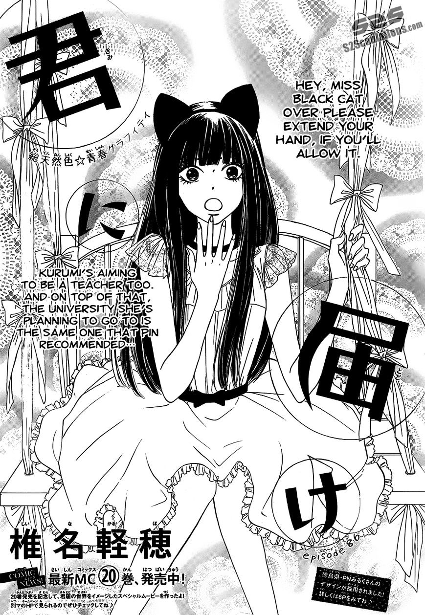 Read Kimi Ni Todoke EN Manga Online