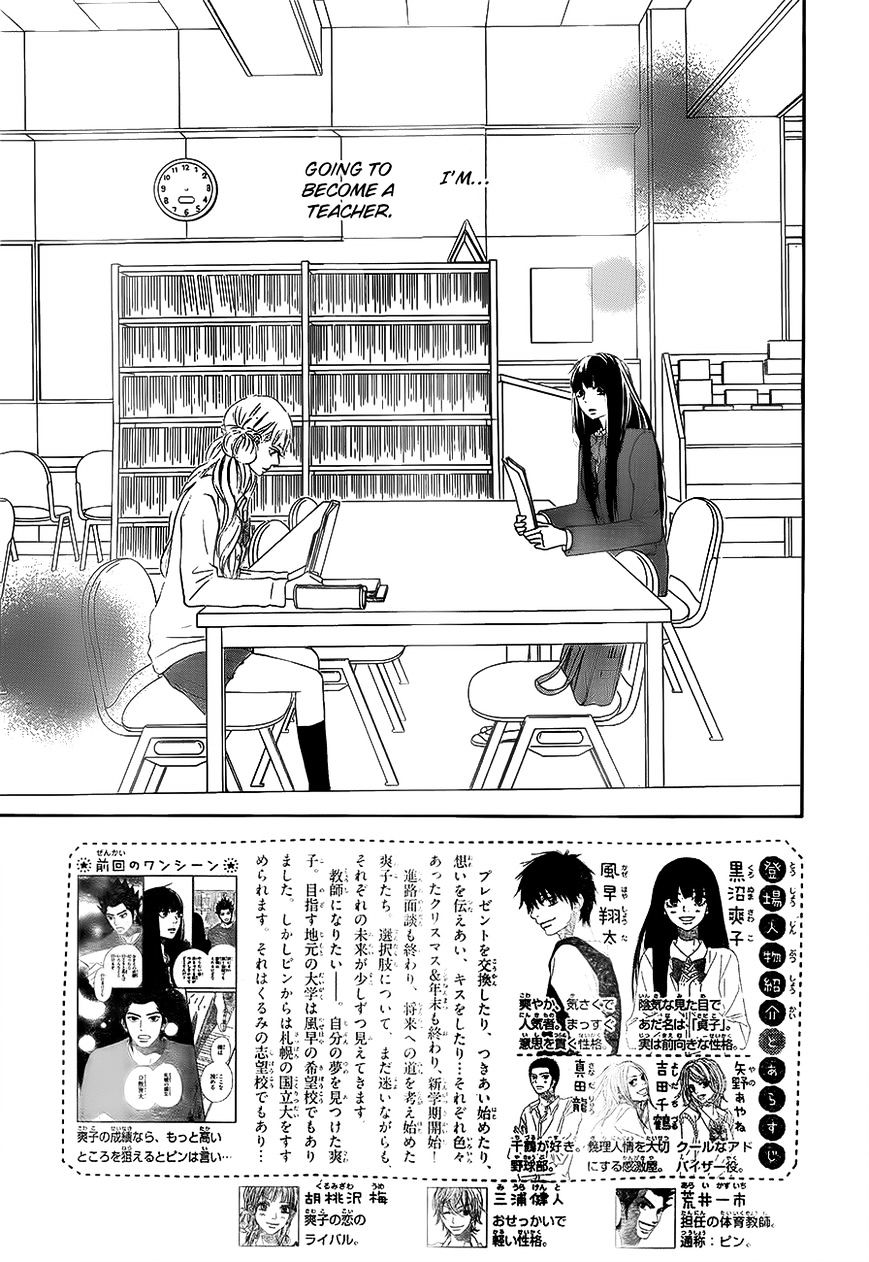 Read Kimi Ni Todoke EN Manga Online
