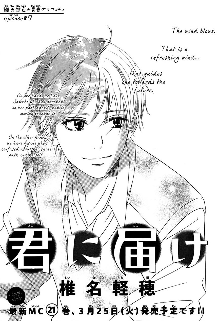 Read Kimi Ni Todoke EN Manga Online