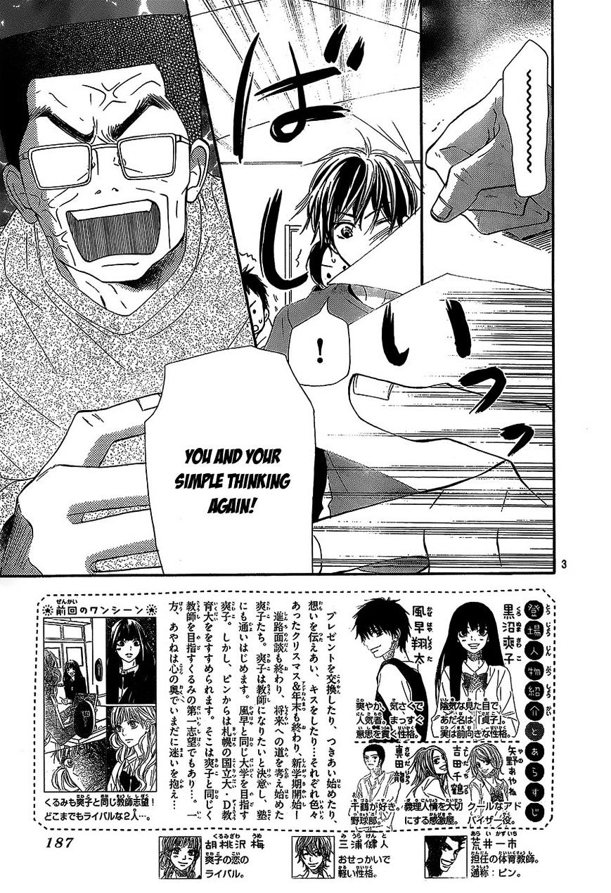 Read Kimi Ni Todoke EN Manga Online