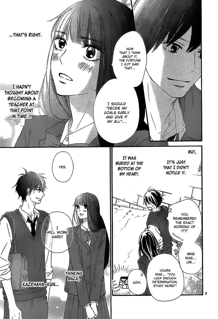 Read Kimi Ni Todoke EN Manga Online