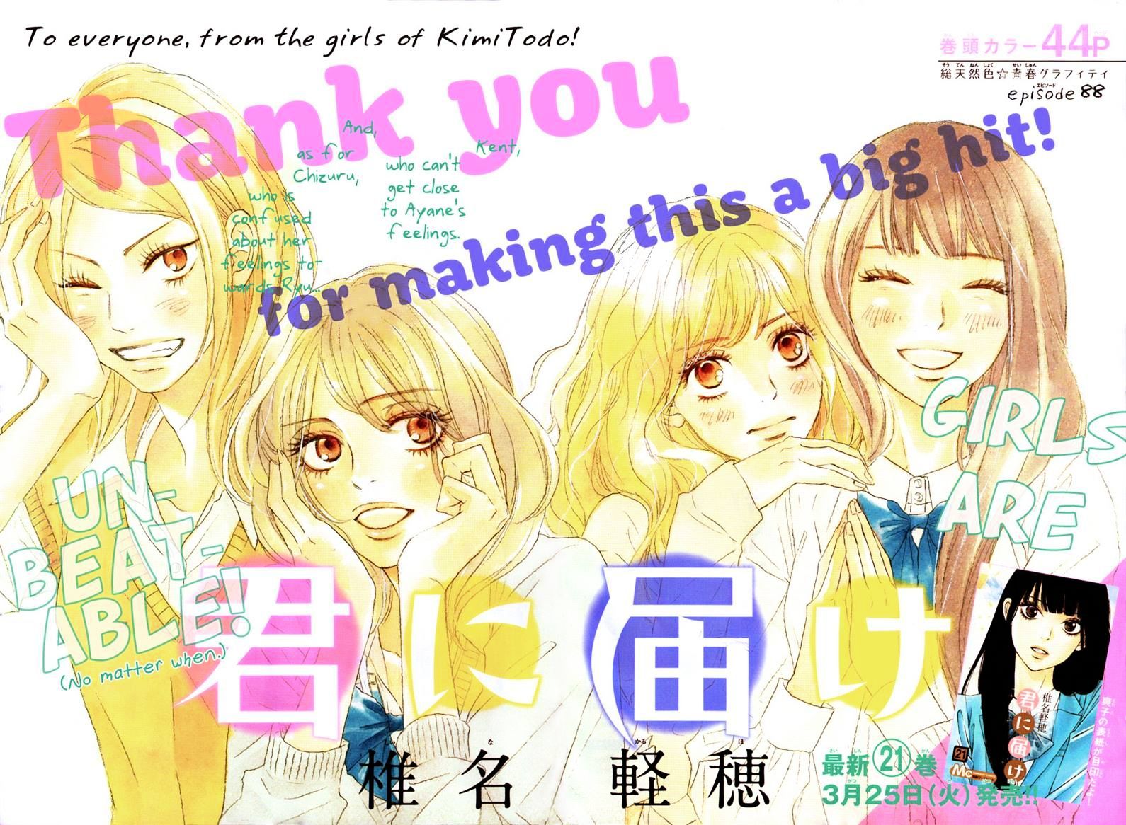 Read Kimi Ni Todoke EN Manga Online