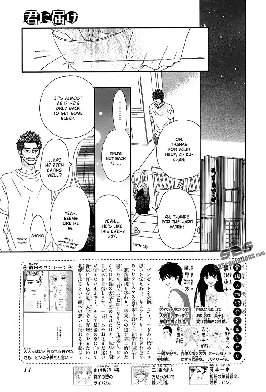 Read Kimi Ni Todoke EN Manga Online