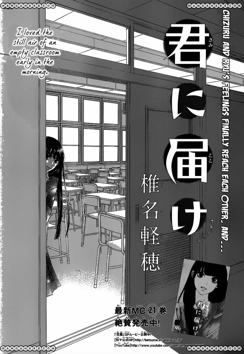 Read Kimi Ni Todoke EN Manga Online