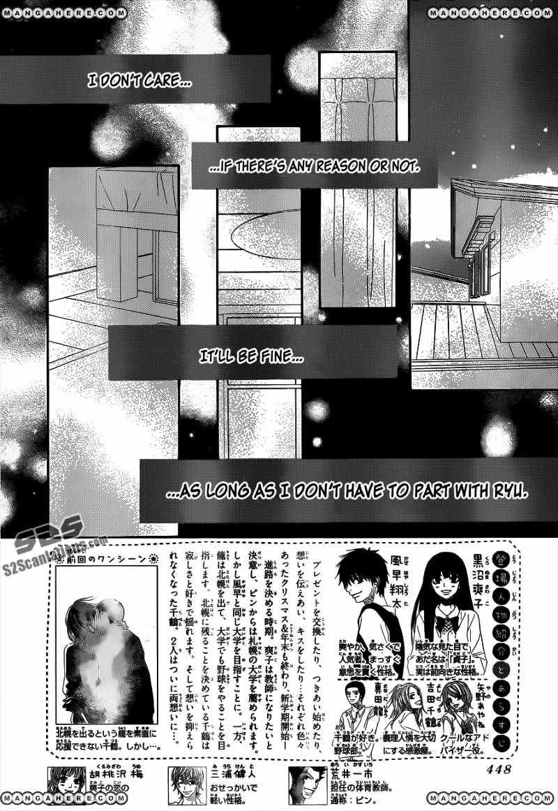 Read Kimi Ni Todoke EN Manga Online