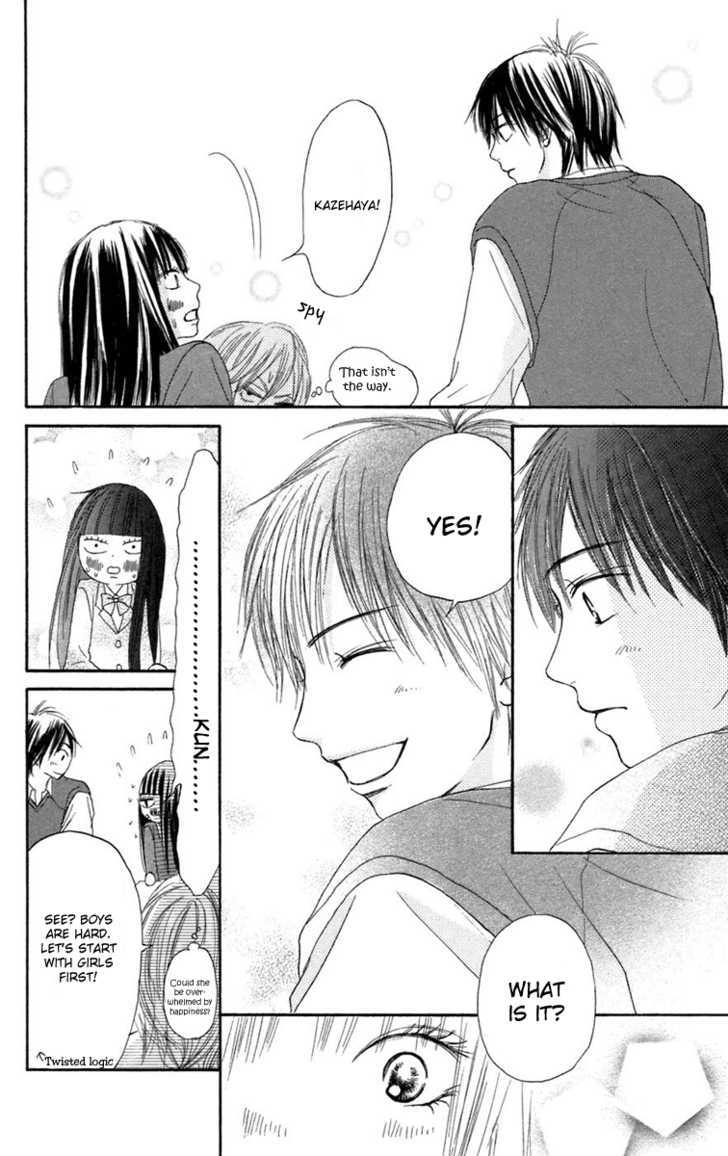 Read Kimi Ni Todoke EN Manga Online