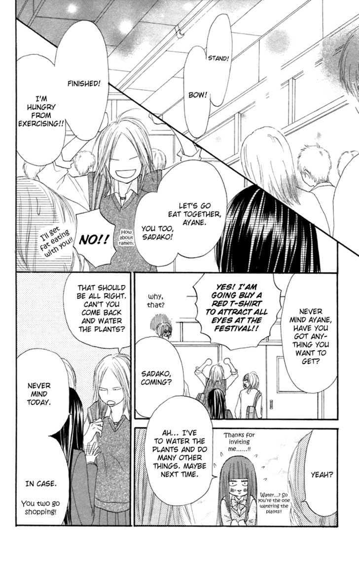 Read Kimi Ni Todoke EN Manga Online