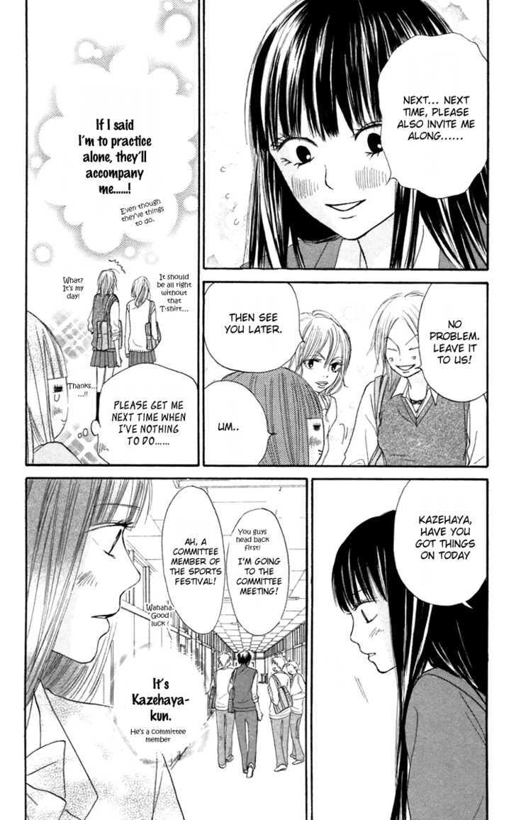 Read Kimi Ni Todoke EN Manga Online