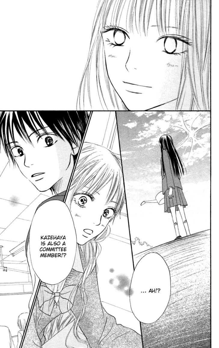 Read Kimi Ni Todoke EN Manga Online