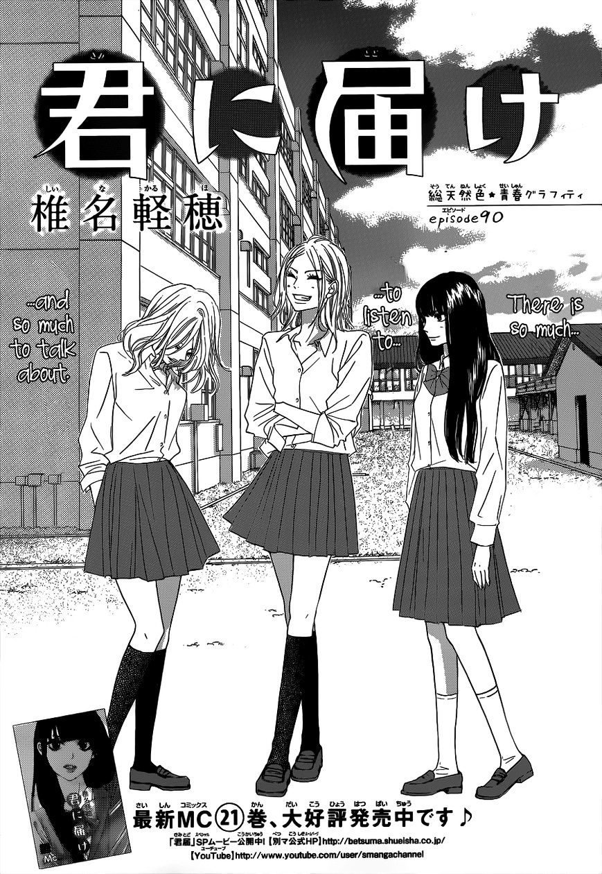 Read Kimi Ni Todoke EN Manga Online