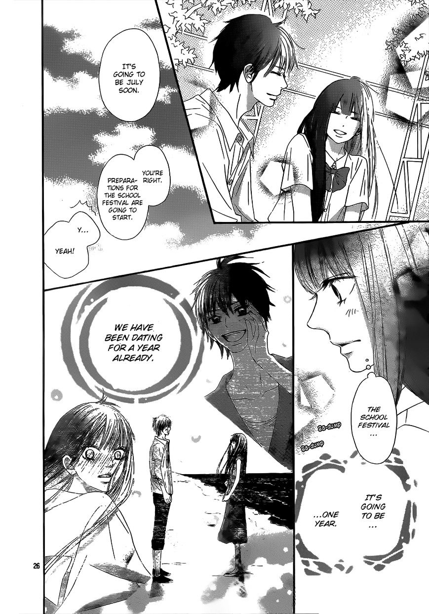 Read Kimi Ni Todoke EN Manga Online
