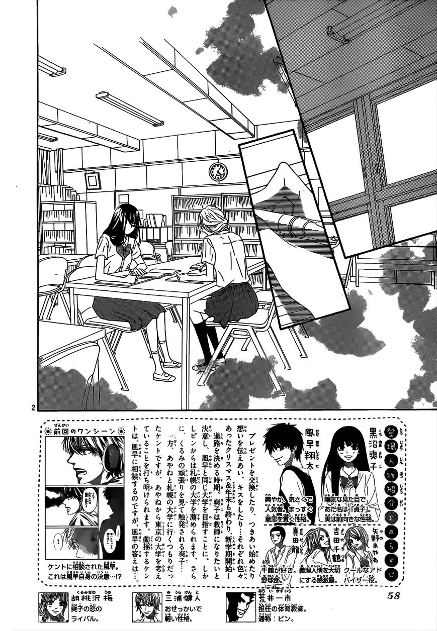 Read Kimi Ni Todoke EN Manga Online