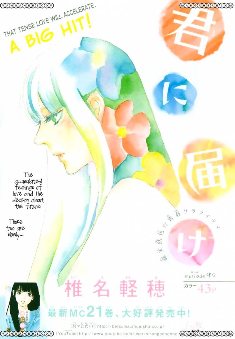 Read Kimi Ni Todoke EN Manga Online