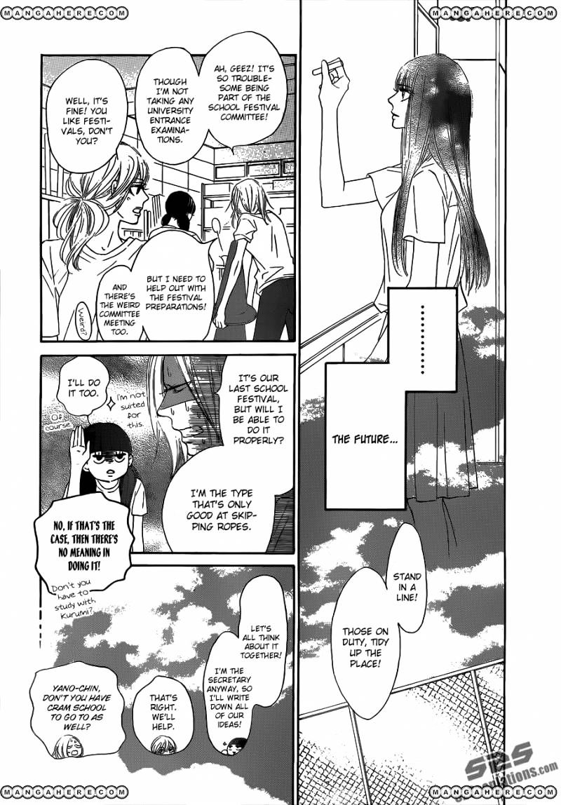 Read Kimi Ni Todoke EN Manga Online