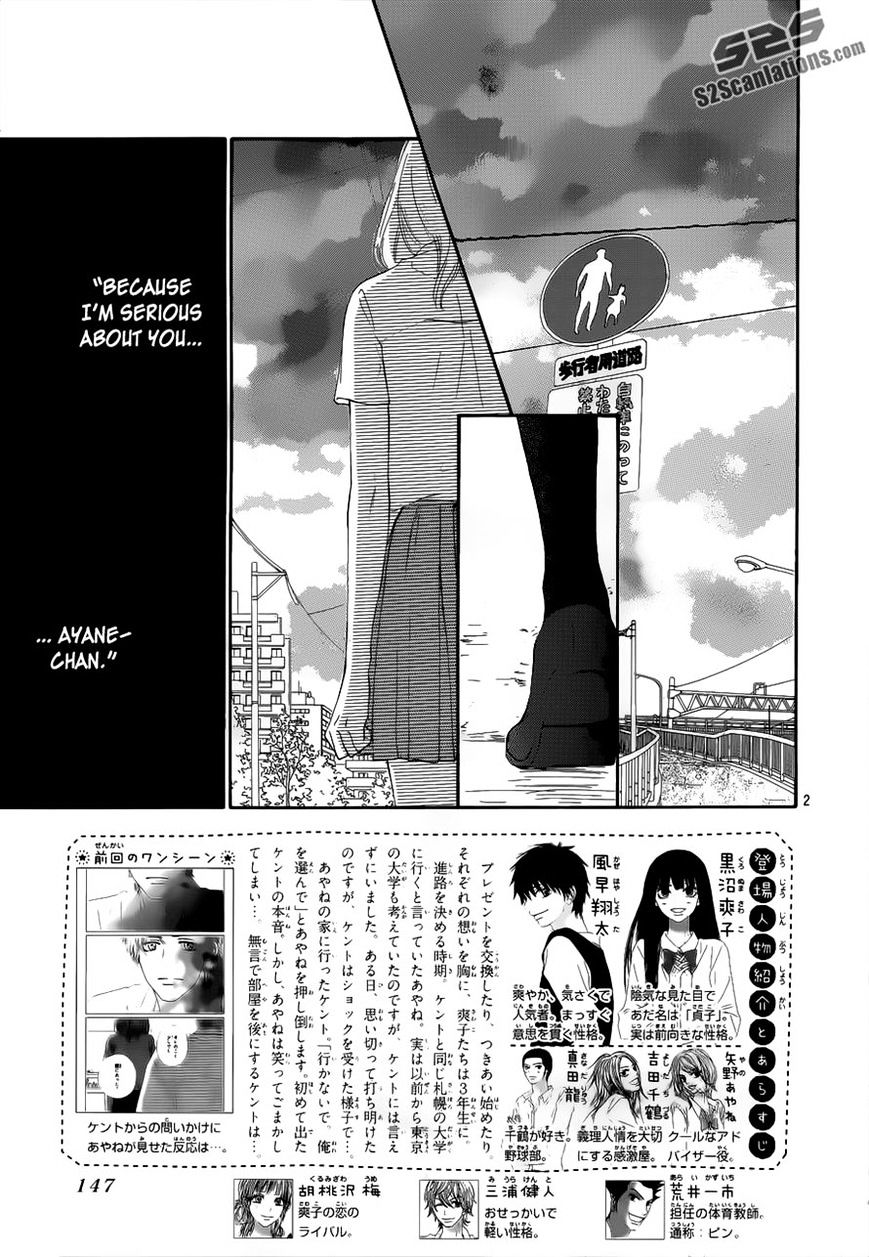 Read Kimi Ni Todoke EN Manga Online