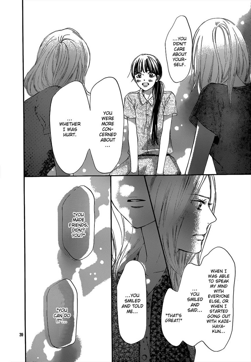 Read Kimi Ni Todoke EN Manga Online