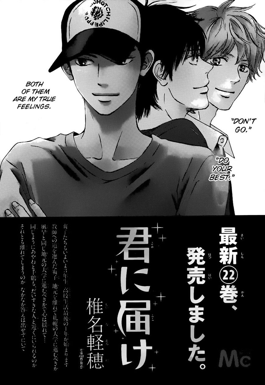 Read Kimi Ni Todoke EN Manga Online