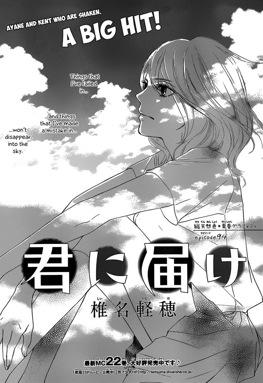 Read Kimi Ni Todoke EN Manga Online