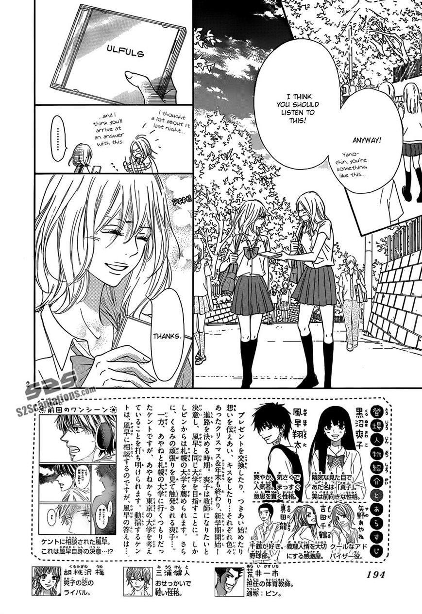 Read Kimi Ni Todoke EN Manga Online