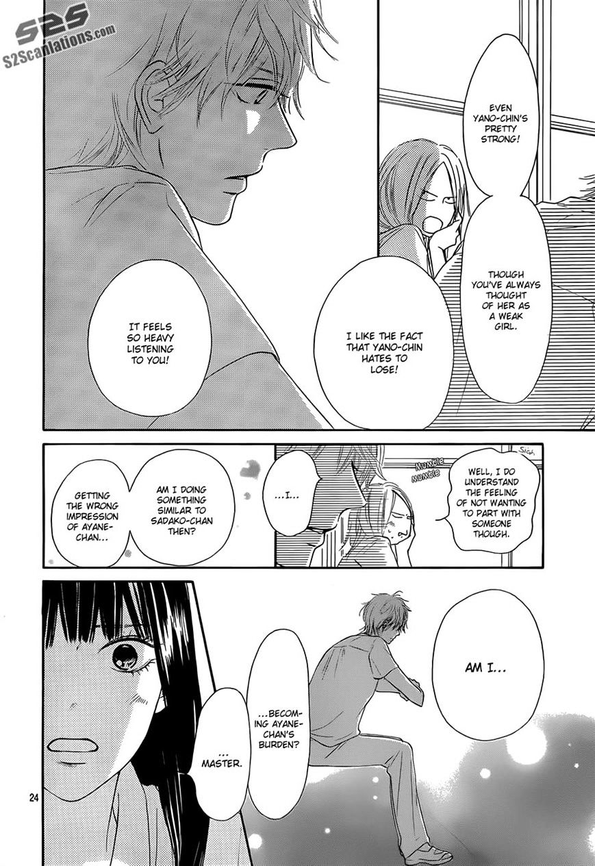 Read Kimi Ni Todoke EN Manga Online
