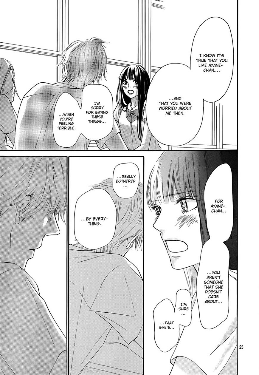 Read Kimi Ni Todoke EN Manga Online